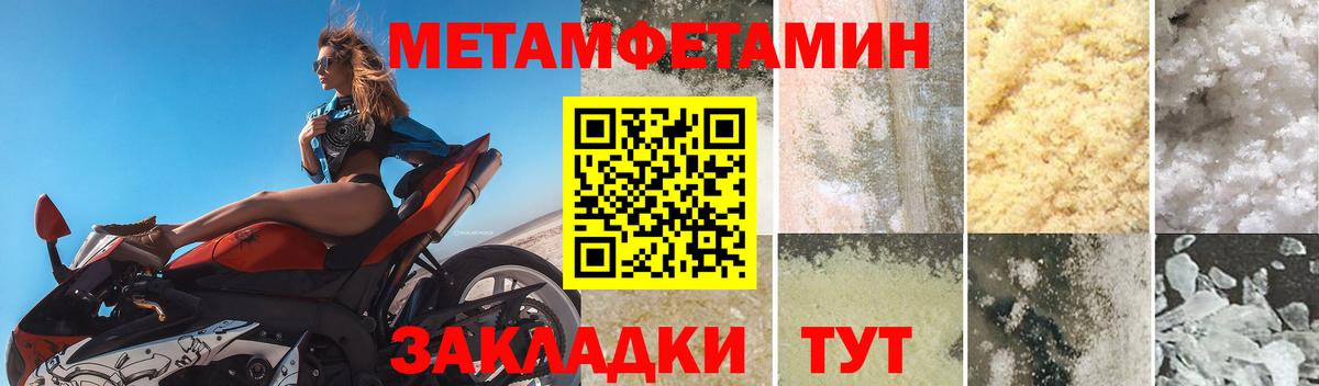 АМФЕТАМИН Розовый Нефтекамск