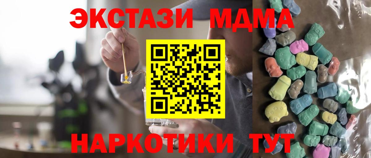 Экстази  МЕГА ссылка  Вход с VPN  Нефтекамск  Экстази Philipp Plein 