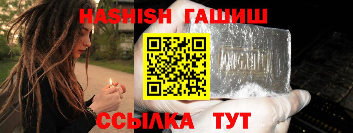 Гашиш индика сатива  ГАШ убойный  Вход с VPN  Гашиш  Нефтекамск 