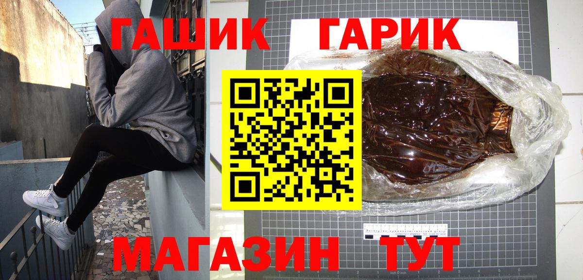 ГАШИШ Cannabis Нефтекамск
