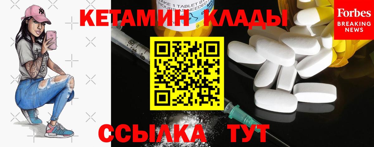 ГАШИШ Нефтекамск