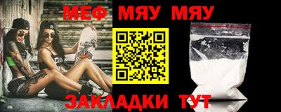 прущие крисы Ставрополь