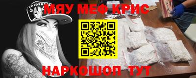 первитин Старая Купавна