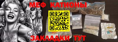 первитин Старая Купавна