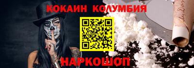 первитин Старая Купавна