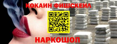 первитин Старая Купавна