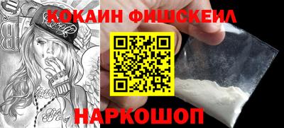 винт Татарск