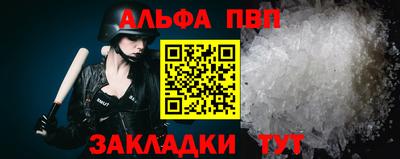 прущие крисы Ставрополь
