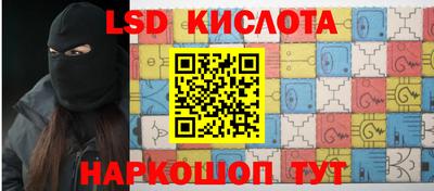 первитин Старая Купавна