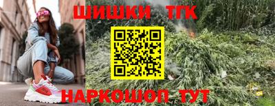первитин Старая Купавна