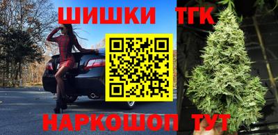 первитин Старая Купавна