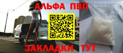 первитин Старая Купавна