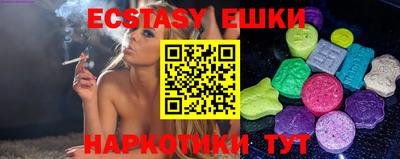 прущие крисы Ставрополь
