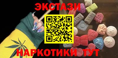 мяу мяу кристалл Тверь