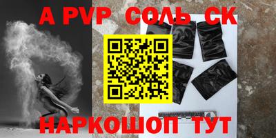 стафф Среднеуральск