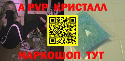 стафф Среднеуральск