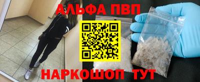 прущие крисы Ставрополь