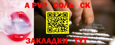 стафф Среднеуральск