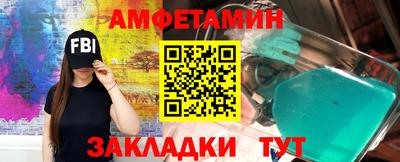 первитин Старая Купавна