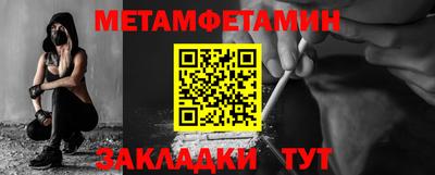 прущие крисы Ставрополь