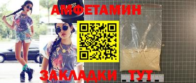 прущие крисы Ставрополь