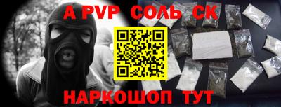 стафф Среднеуральск