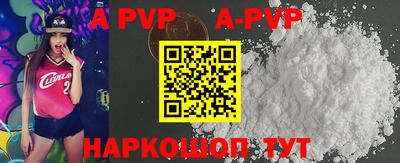 винт Татарск