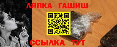 первитин Старая Купавна