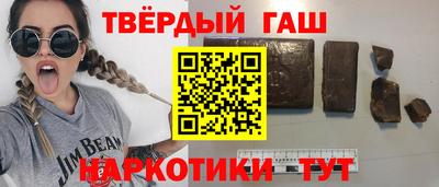 прущие крисы Ставрополь