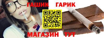 винт Татарск