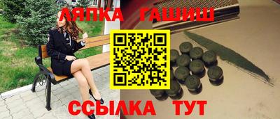 прущие крисы Ставрополь