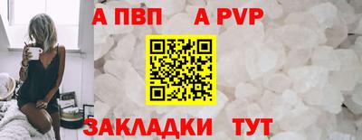 первитин Тара