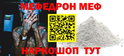 стафф Среднеуральск