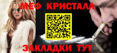 стафф Среднеуральск