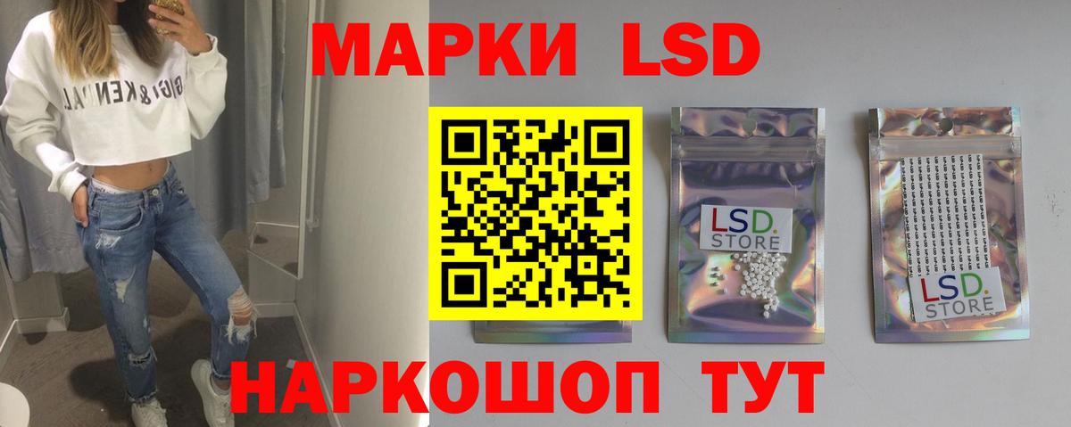 ЛСД экстази ecstasy Нефтекамск