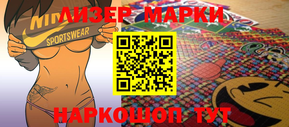 Нефтекамск  ЛСД экстази ecstasy  Вход с VPN  LSD-25 экстази кислота 