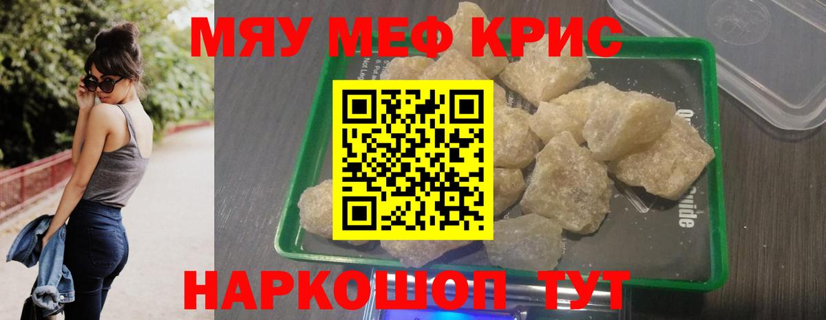 МЕФ  МЕФ 4 MMC  Нефтекамск  Вход с VPN  МЕФ 4 MMC  МЕФ 