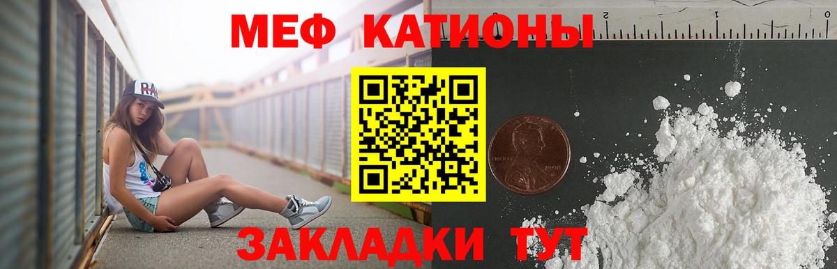 МЕФ мука Нефтекамск