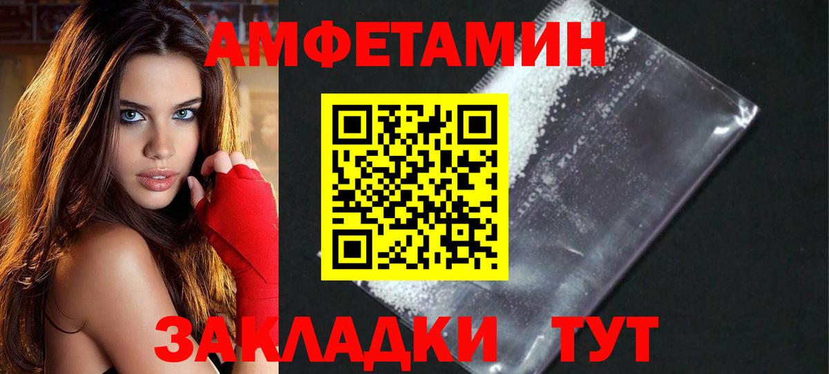 Метамфетамин винт Нефтекамск
