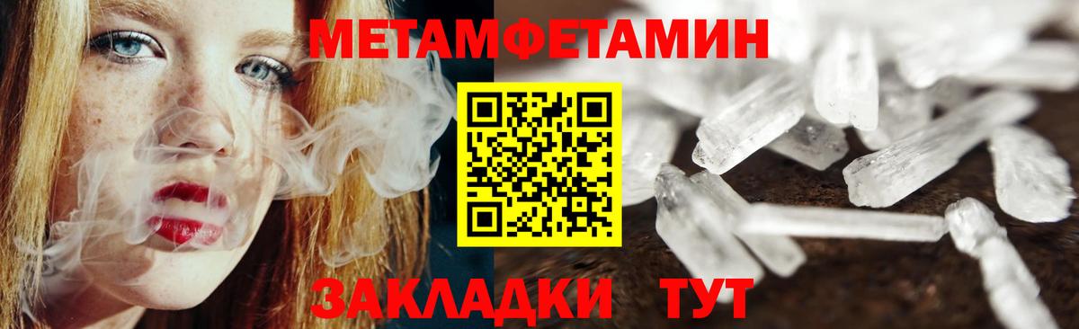 ГАШИШ  Codein  Alpha-PVP СОЛЬ кристаллы  Меф   ЭКСТАЗИ  Каннабис  Кокаин  ГАШИШ  Нефтекамск  Вход с VPN 