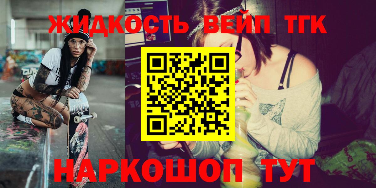 Дистиллят ТГК жижа Нефтекамск