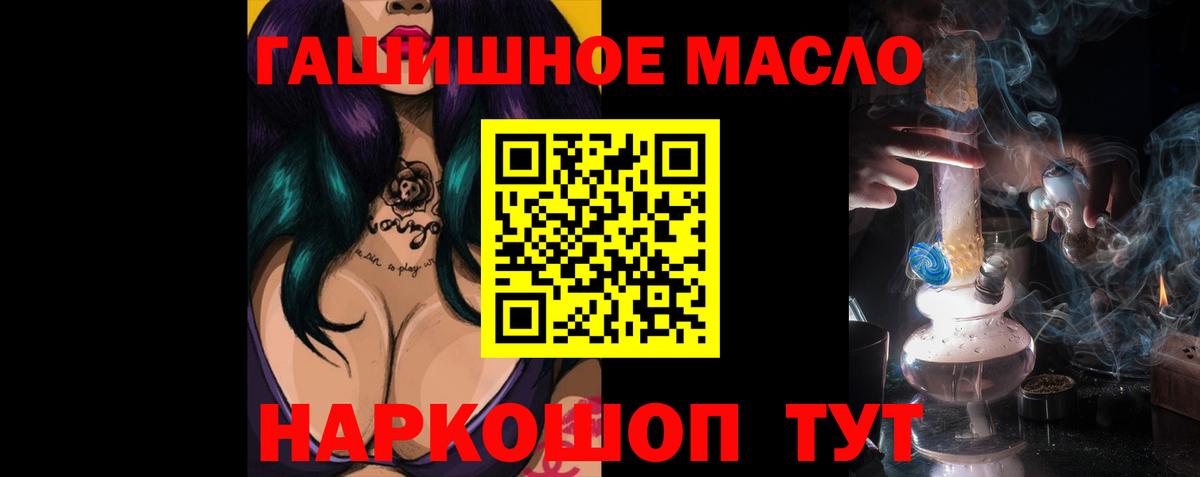 Дистиллят ТГК вейп с тгк  Вход с VPN  Нефтекамск 