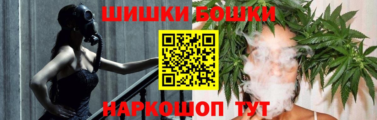 Нефтекамск  Шишки марихуана White Widow  Бошки Шишки MAZAR  Вход с VPN  Бошки марихуана Bruce Banner 