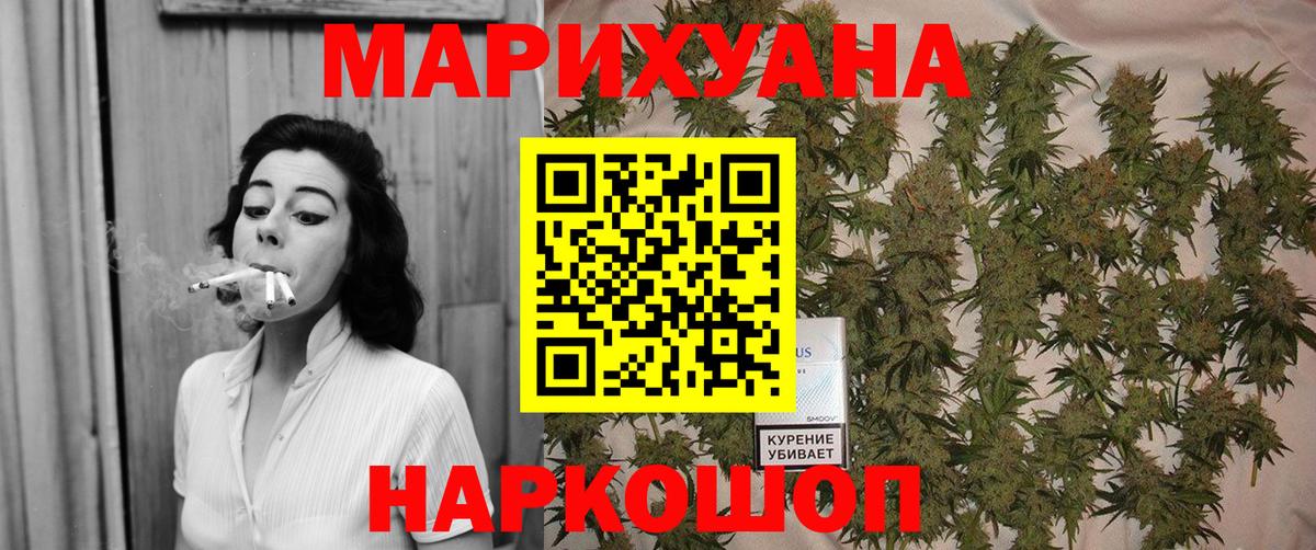Конопля тримм Нефтекамск